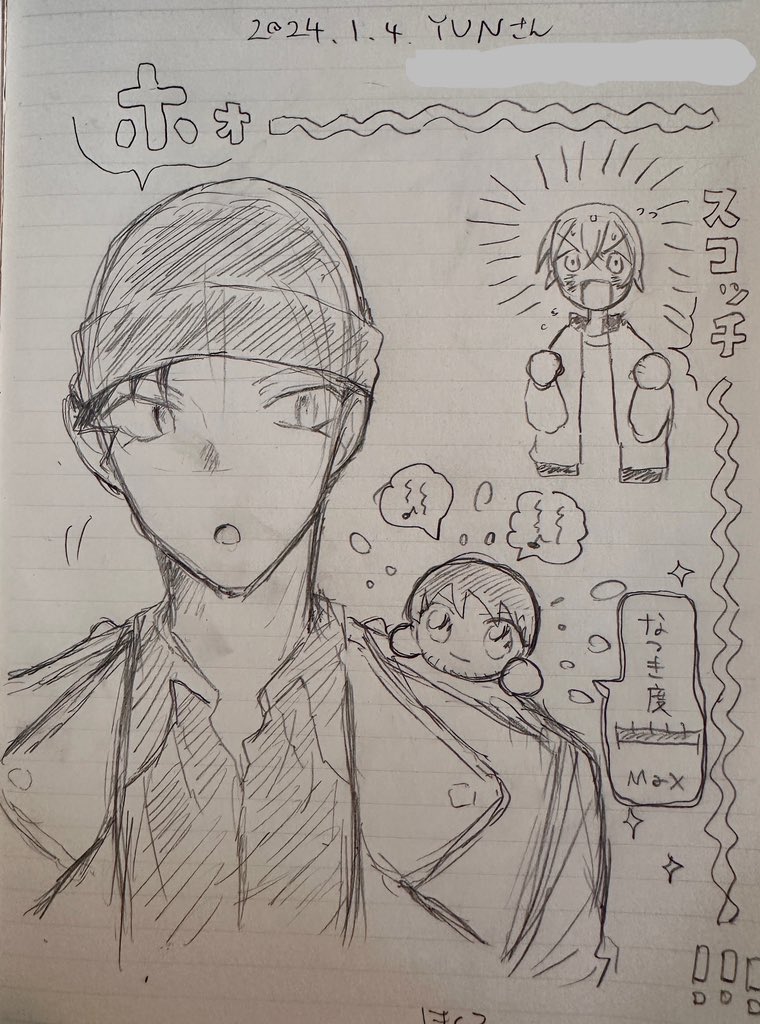 コナン号乗って帰った!街であおやま先生とお会いできて、先生の柔らかくて温かい手で握手してもらった感激…;;右手に力もらったから絵うまくなれるかな〜っ😭ほくろさんにトリオも描いてもろた嬉しい〜!3日間楽しかったまたとっとり行きたい🏃
