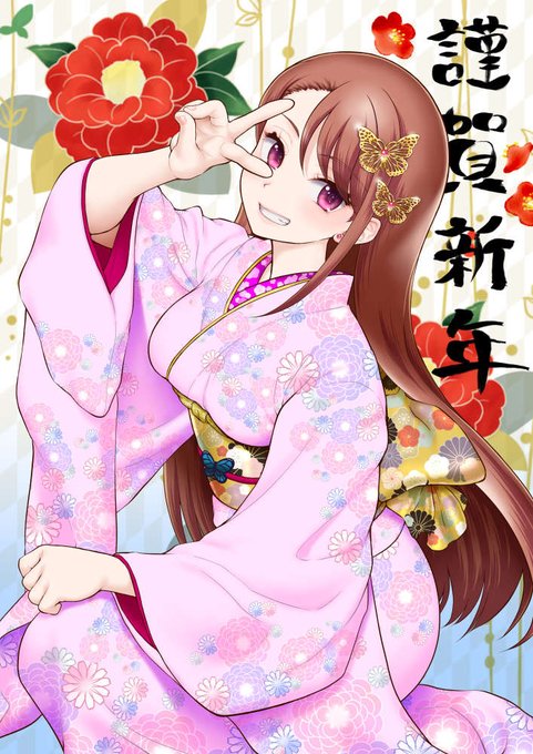 明けましておめでとうございます。今年もよろしくお願いします。

遅くなりましたが新年のご挨拶です。
冬コミであげはさん本が出せなかったのと、ちょっと時間が出来たので突貫でイラスト描きました! 