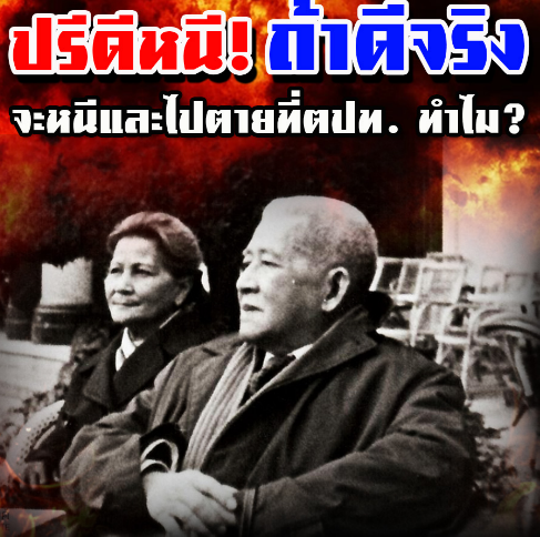 sunisa doomsday tweet media