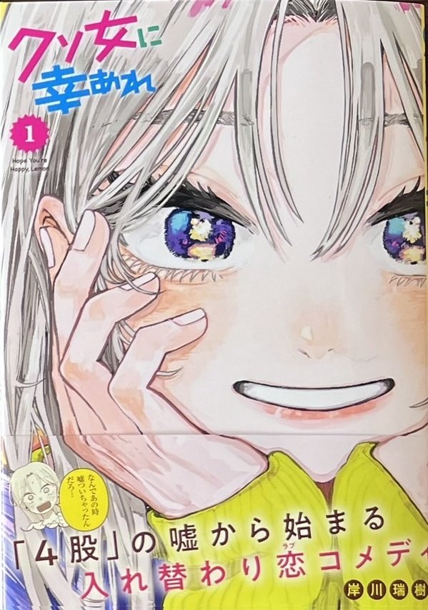 漫画店長(喜久屋書店仙台店) on X: 
