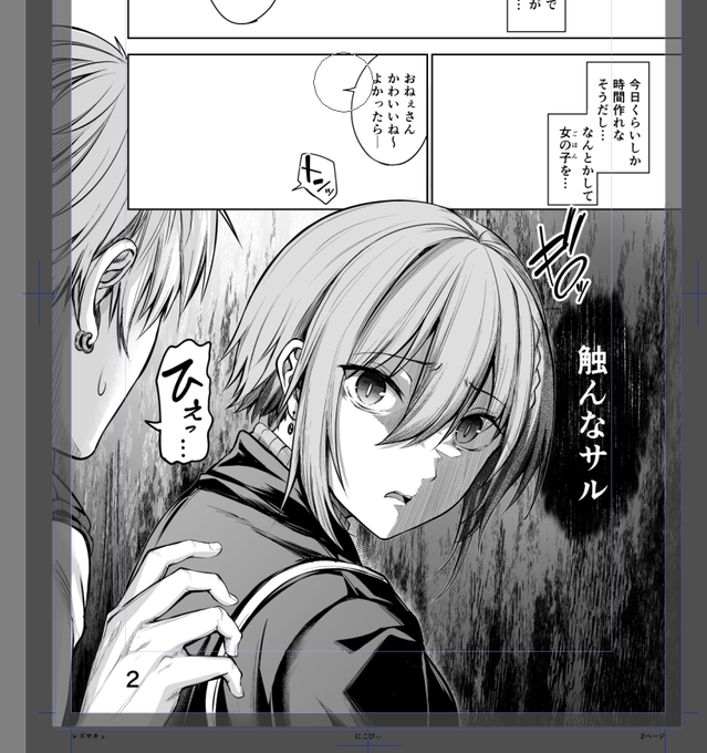 こういうのすこ 