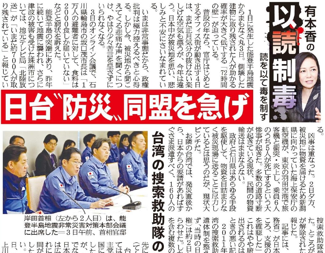 Tweet image
