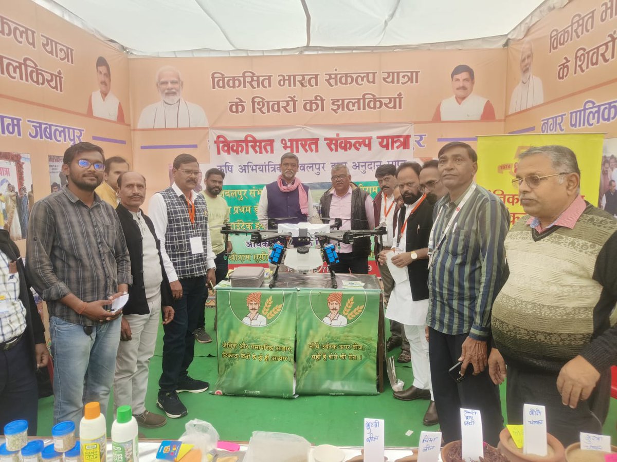 IoTechWorld's tweet photo. Successful participation by our Partner at Kisan mela Jabalpur, MP with a substantial turnout of visitors and farmers showing keen interest in our innovative AGRIBOT drone technology.
#IoTechWorld #Jabalpur #MadhyaPradesh #KisanMela #AgriTech #Agribot #Farmers https://t.co/uTCpAwREV8