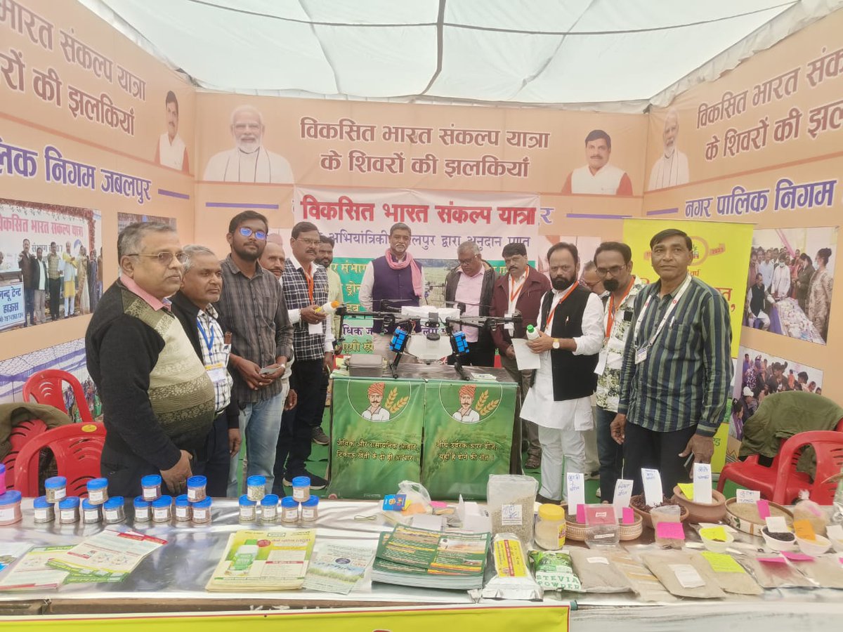 IoTechWorld's tweet photo. Successful participation by our Partner at Kisan mela Jabalpur, MP with a substantial turnout of visitors and farmers showing keen interest in our innovative AGRIBOT drone technology.
#IoTechWorld #Jabalpur #MadhyaPradesh #KisanMela #AgriTech #Agribot #Farmers https://t.co/uTCpAwREV8