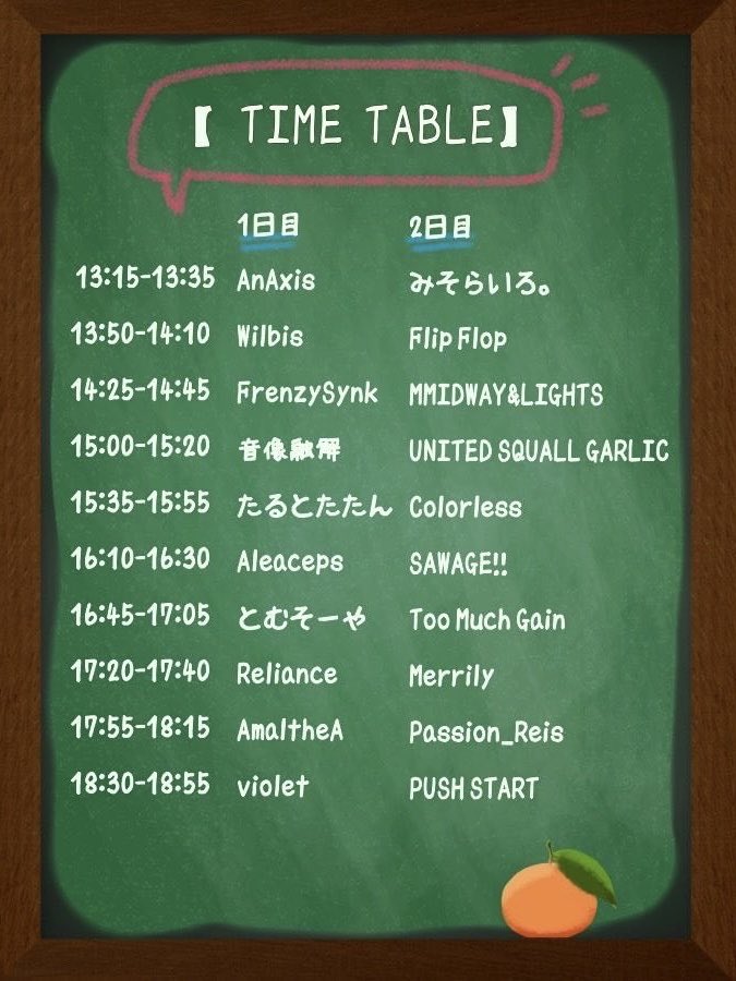PUSHSTART11's tweet image. 1/7、8の川高×川女ライブに出ます！
今回はなんと大トリです！

今のうちに振り付けとコールを覚えておいてください！
youtu.be/bGqdS1lBq-w?si…
