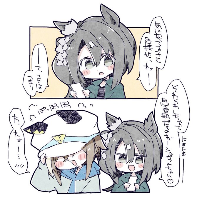 ｼｭｳﾞｧｸﾗ 昨日の続き 🍁 ここ 🍁 さんのマンガ ツイコミ(仮)