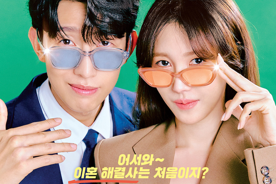 #KangKiYoung And #LeeJiAh Strike Poses In Matching Sunglasses In “#QueenOfDivorce” Poster
soompi.com/article/163518…