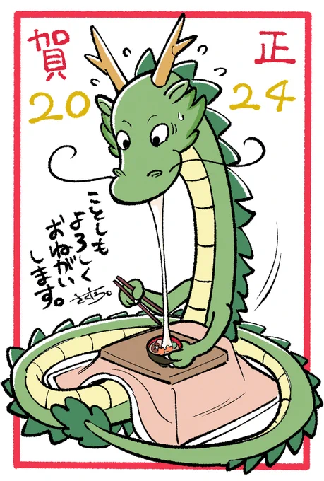 遅くなりましたが明けましておめでとうございます🎍
今年もたくさん絵が描けるよう頑張りますのでよろしくお願いします✨ 