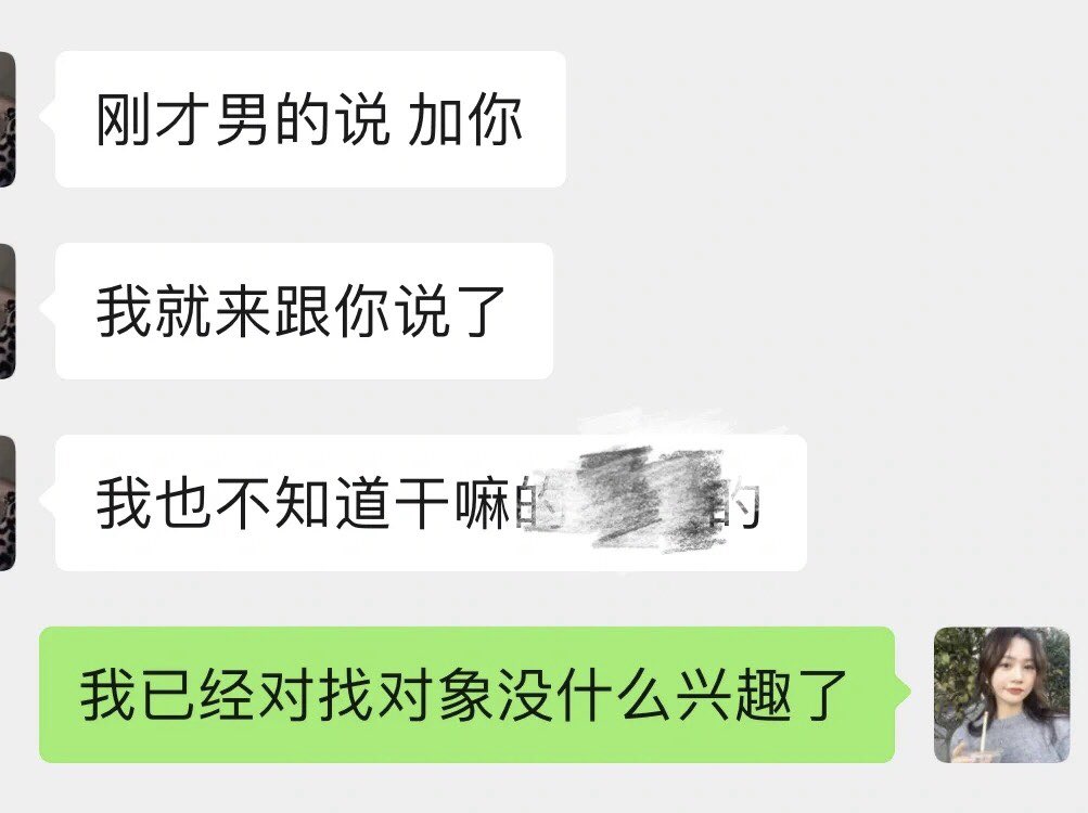 NN772177's tweet photo. 34单身！我好像失去了恋爱的能力。也不是不相信爱情，只是不相信爱情会发生在我身上，也逐渐觉得爱情不是人生必需品，性才是😂😂，很多事情我都习惯了一个人，也开始享受一个人。也很难再找到心动的感觉。还不如找性不找爱来得实在！🤭🤭
18岁的时候憧憬爱情，30岁以后不再奢望爱情。#30岁以后的状态 https://t.co/fMTKGxOnWh