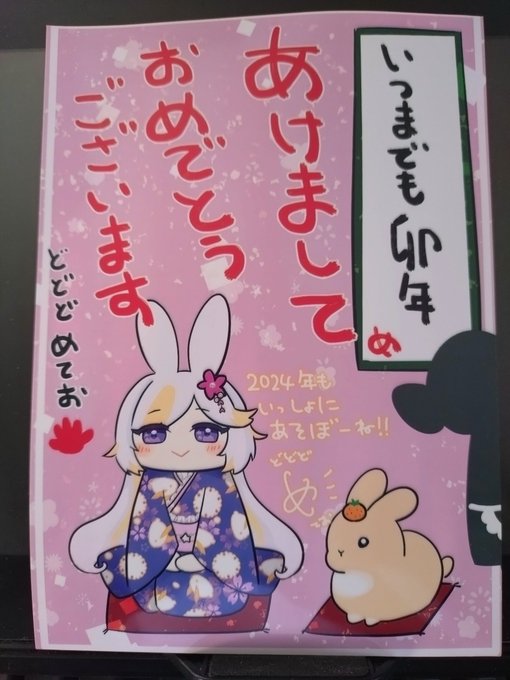 ネップリしてきた!! 