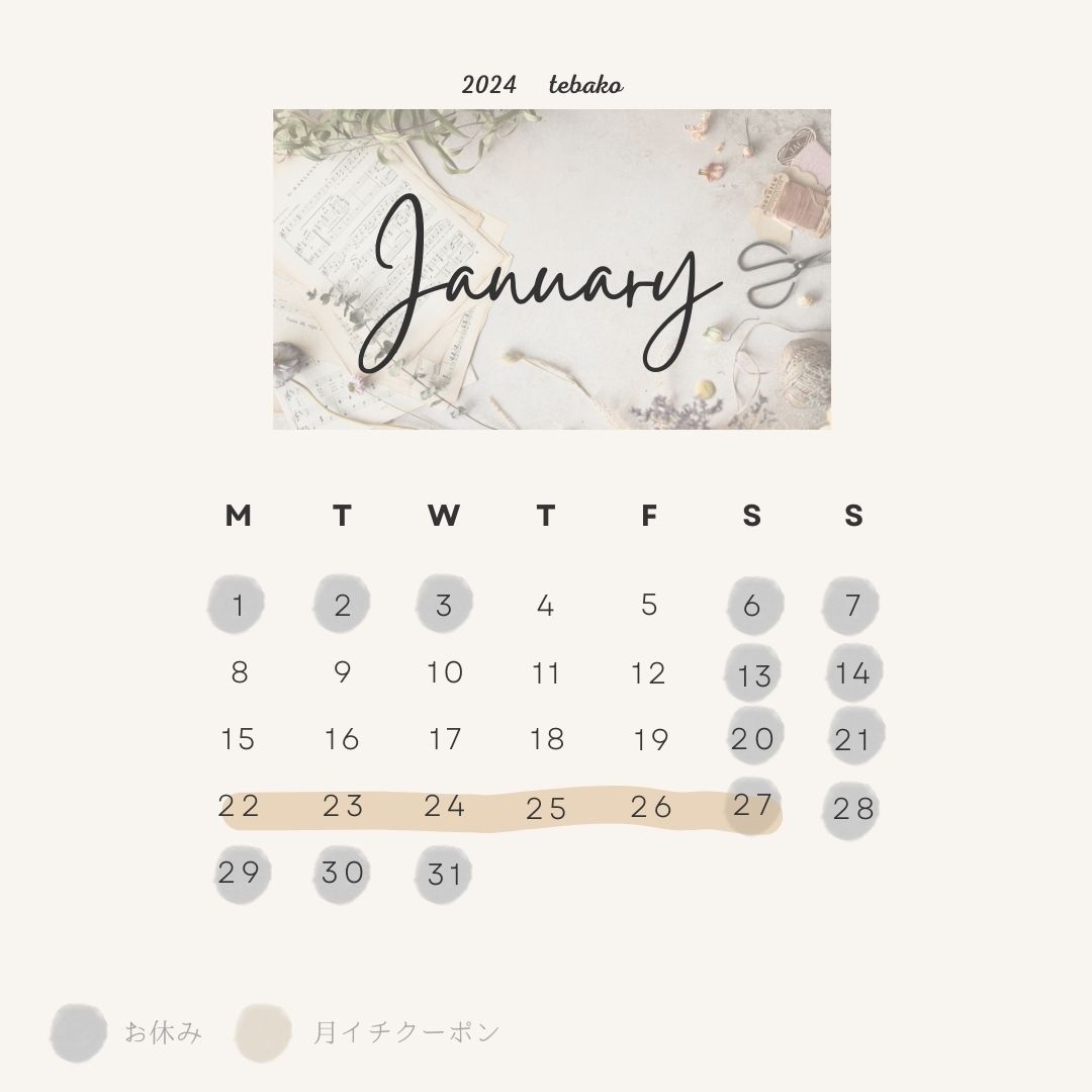 tebako_official's tweet photo. ˗ˏˋ 1月の営業日ˎˊ˗  

あけましておめでとうございます🎍
本年もどうぞよろしくお願いいたします🧸🫶

OPEN 10:00　CLOSE 15:00  

🎈オンラインショップ https://t.co/bCgRQfnClg 
🎈minne https://t.co/pOa8G9OopZ https://t.co/oQVog3k1iF