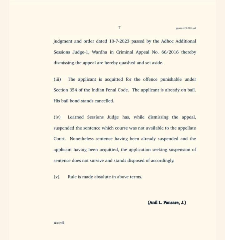 NCIBHQ's tweet image. किसी महिला का कई बार पीछा करना और उसके साथ दुर्व्यवहार करना शील भंग करने का अपराध नहीं होगा : बॉम्बे हाईकोर्ट