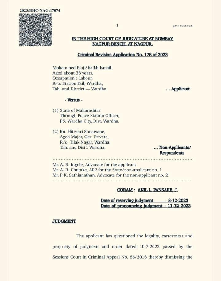 NCIBHQ's tweet image. किसी महिला का कई बार पीछा करना और उसके साथ दुर्व्यवहार करना शील भंग करने का अपराध नहीं होगा : बॉम्बे हाईकोर्ट