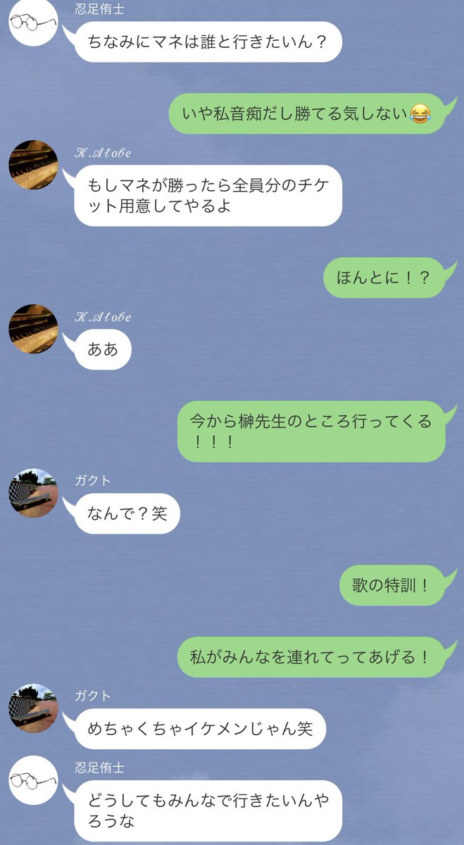 愛されマネ。(氷i帝)
※ツリー下続きます。#tnprプラス