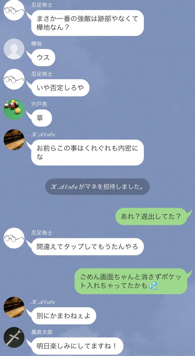 くおん (@chot_bun) on Twitter photo 