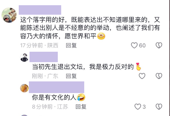 CapRolln7754's tweet photo. 1月3日，缅北战事吃紧，云南镇康县南伞镇遭到炮弹袭击，造成5人受伤。
事发后，全国媒体以“境外炮弹落入云南”为题进行报道，引发网友吐槽，网友表示，这个“落”字用的好，既能表达出不知道哪里来的炮弹，又能陈述出别人不经意的举动，也阐述了我们有容乃大的情怀。 https://t.co/1gH5AyuSws