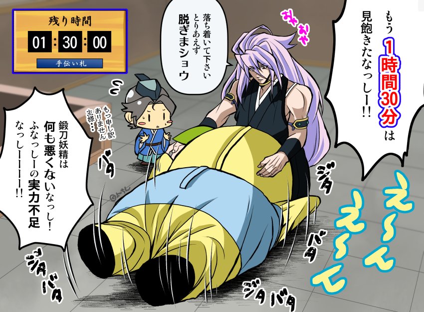 【刀剣乱舞✕ふなっしー】再掲 毎度の地獄絵図状態で泣いてる😭 資源700で1時間30ばかりはヤバい💦 弊本丸は10連だと敗北ばかりだったので、昔のようにちまちま1回ずつやってます💪 八丁くんさえ来てくれたら、実装男士コンプリートするんだよぅ🙏🙏🙏