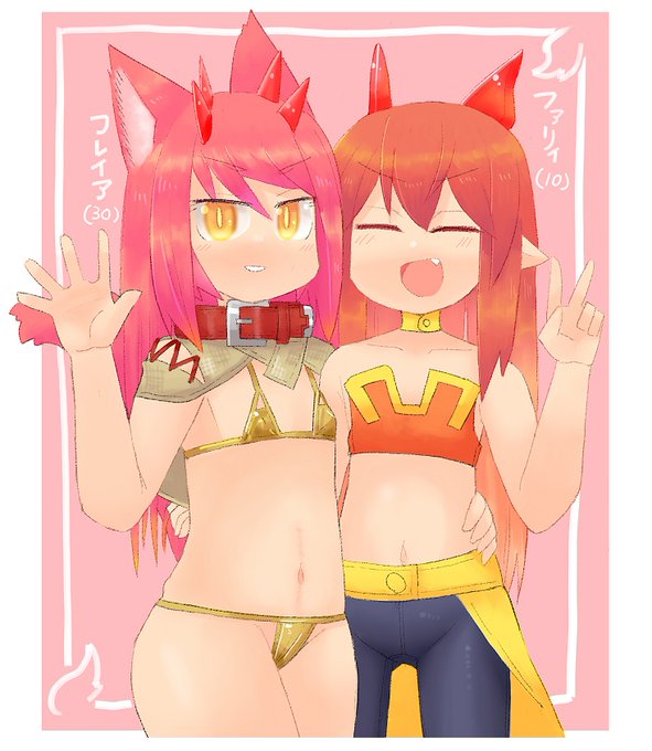 ぷに親子 かわいいね♥ 