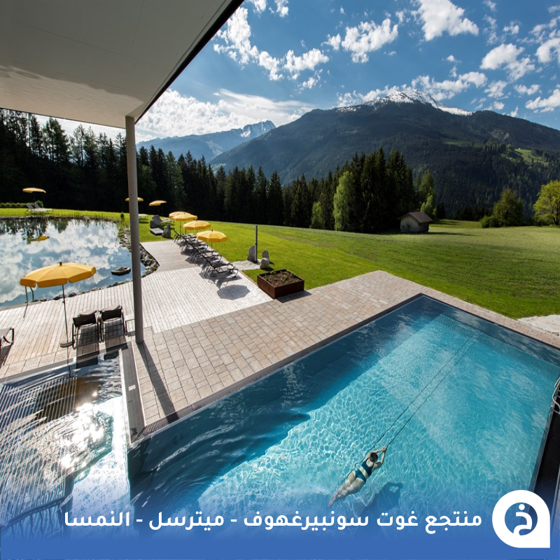 TouristMapsApp's tweet photo. مُنتجع غوت سونبيرغهوف #النمسا🇦🇹 

واحد من أجمل مُنتجعات الطبيعة الفاخرة في النمسا بموقع فريد وسط طبيعة مُنتزه #هوهي_تاورن أكبر مُنتزه طبيعي في منطقة الألب ويبعد عن #زيلامسي و #كابرون "نصف ساعة"🌲🏔️☕️🏡😌.

• للحجز:
Gut Sonnberghof 
https://t.co/txpaZxaR3h https://t.co/HxUVRKzGJA