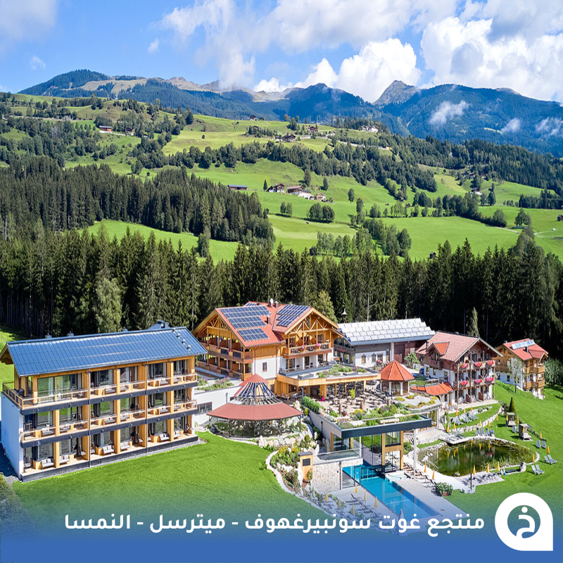 TouristMapsApp's tweet photo. مُنتجع غوت سونبيرغهوف #النمسا🇦🇹 

واحد من أجمل مُنتجعات الطبيعة الفاخرة في النمسا بموقع فريد وسط طبيعة مُنتزه #هوهي_تاورن أكبر مُنتزه طبيعي في منطقة الألب ويبعد عن #زيلامسي و #كابرون "نصف ساعة"🌲🏔️☕️🏡😌.

• للحجز:
Gut Sonnberghof 
https://t.co/txpaZxaR3h https://t.co/HxUVRKzGJA
