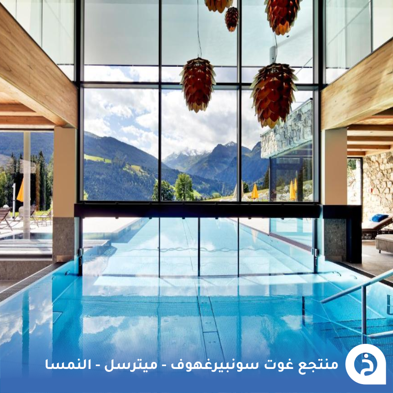 TouristMapsApp's tweet photo. مُنتجع غوت سونبيرغهوف #النمسا🇦🇹 

واحد من أجمل مُنتجعات الطبيعة الفاخرة في النمسا بموقع فريد وسط طبيعة مُنتزه #هوهي_تاورن أكبر مُنتزه طبيعي في منطقة الألب ويبعد عن #زيلامسي و #كابرون "نصف ساعة"🌲🏔️☕️🏡😌.

• للحجز:
Gut Sonnberghof 
https://t.co/txpaZxaR3h https://t.co/HxUVRKzGJA