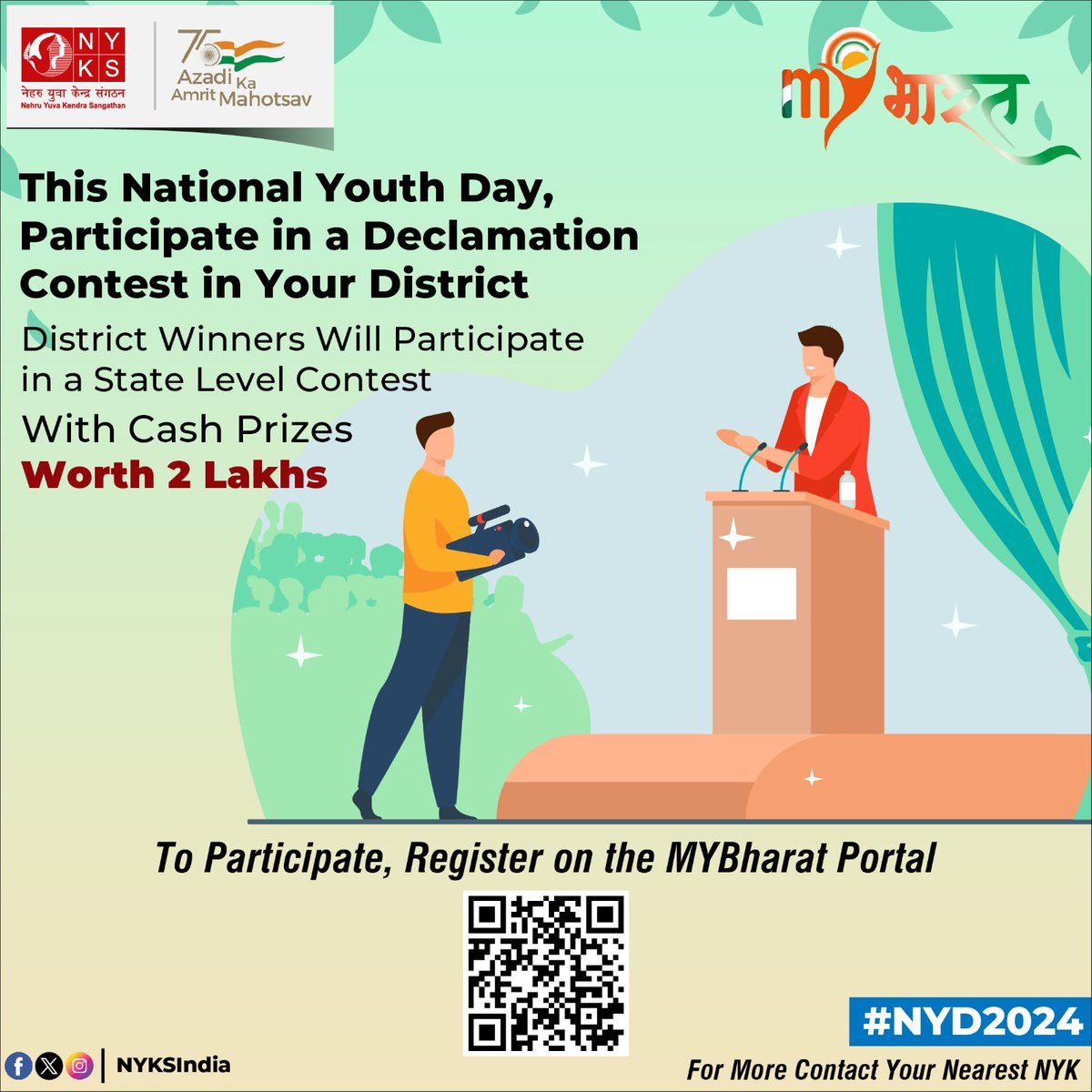 Are you a good speaker? then show your talent this #NationalYouthDay by participating in a declamation contest in your district. District winners will participate in a State Level Contest with cash prizes worth 2 lakhs. To Participate, register on #MYBharat portal now! #NYD2024