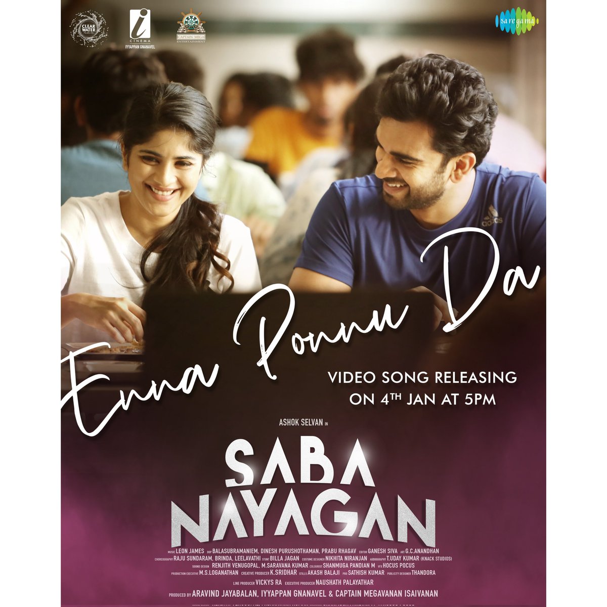 Today at 5 pm, get ready for the enchanting #ennaponnuda video song release from #sabanayagan!

#Sabanayagan Running Successfully
