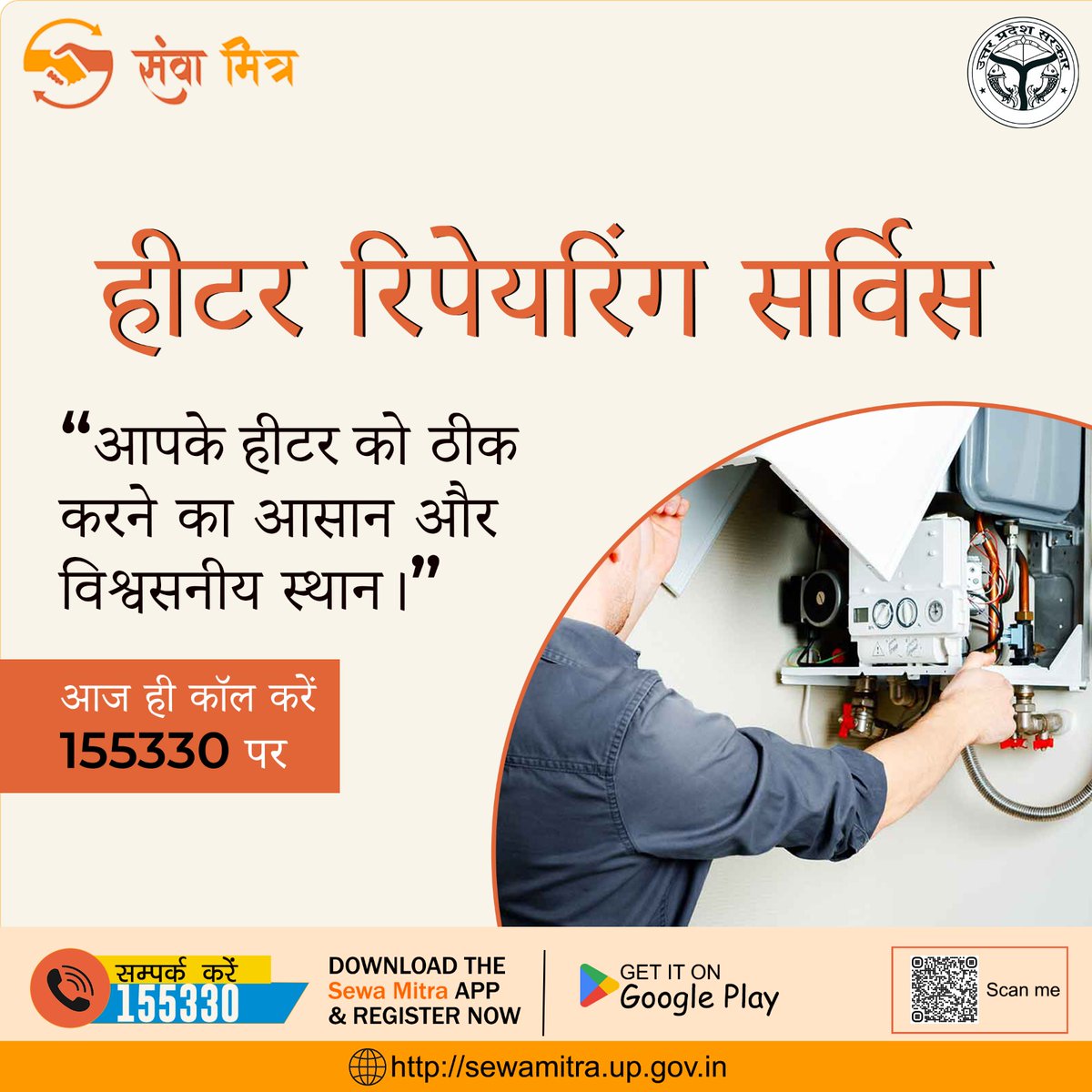 Sewa Mitra <a href="/dm_firozabad/">DM Firozabad</a> <a href="/CdoFirozabad/">CDO Office Firozabad</a>