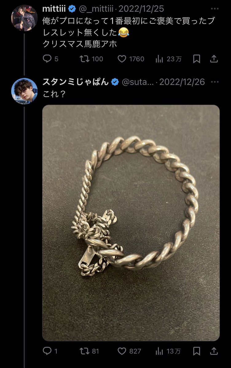okoge_xx_'s tweet photo. これガチで一生おもろいんよなWWW
まだ返して貰ってないんかなWWWWW https://t.co/30JLqKueEB