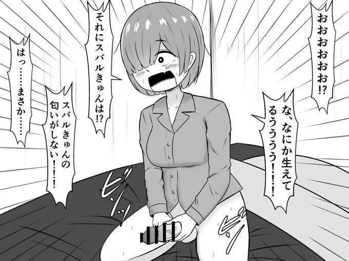 レムに最強チンポが生えて能力カンストしたので全部私に任せてください、スバルきゅん!
pixivで公開しました。よければご覧ください
https://t.co/CCytrqUsVs