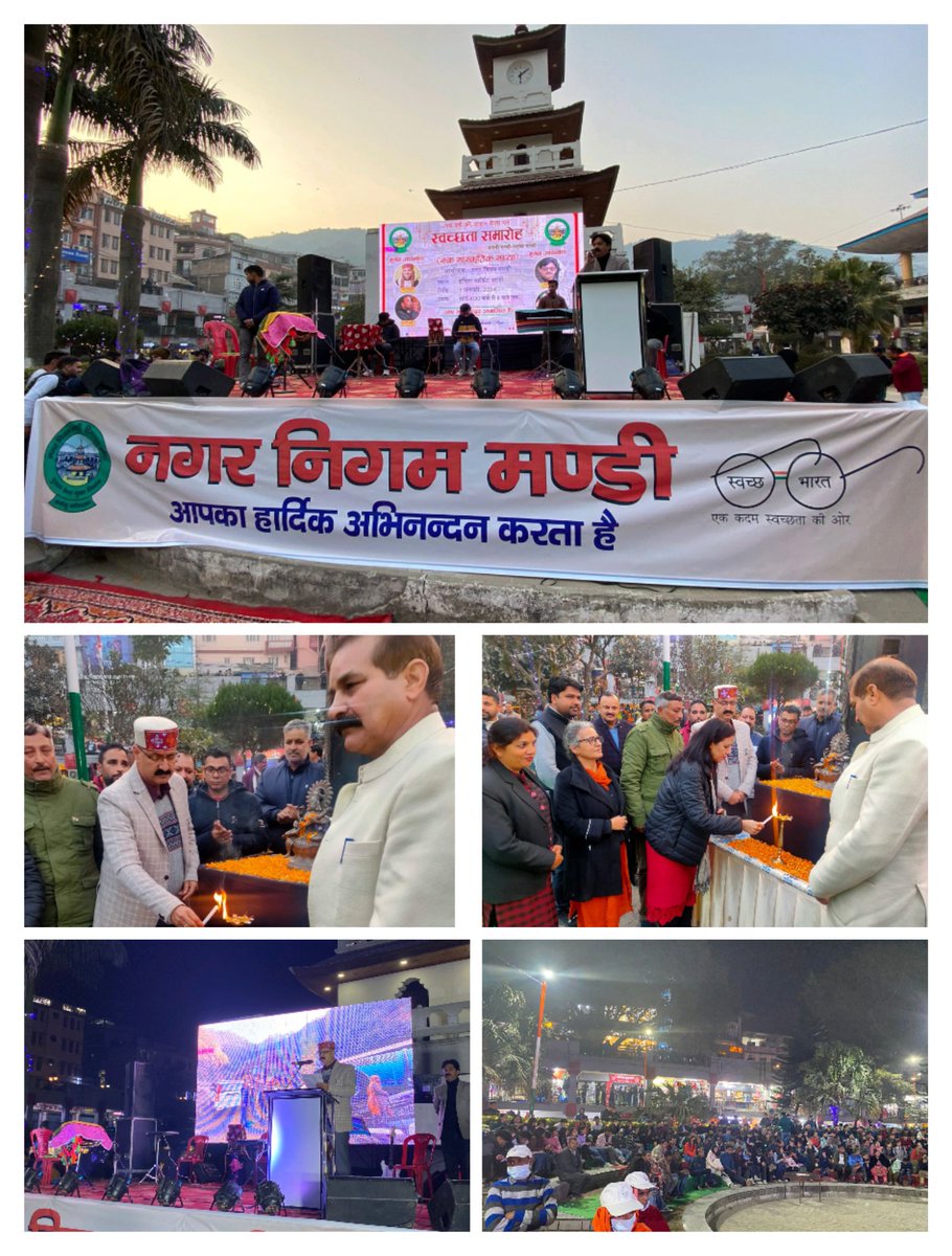 McorpMandi's tweet photo. नगर निगम ने किया स्वच्छता समारोह से नव वर्ष का आगाज
 नगर निगम मंडी द्वारा नए साल का आगाज स्वच्छता के प्रति स्थानीय जनता को ज्यादा। समवेदनशील व जिमेवार बनाने के उद्देश्य से स्वच्छता उत्सव के रूप में एक रंगारंग संस्कृत संध्या का आयोजन किया गया l https://t.co/VHBQlELNr3