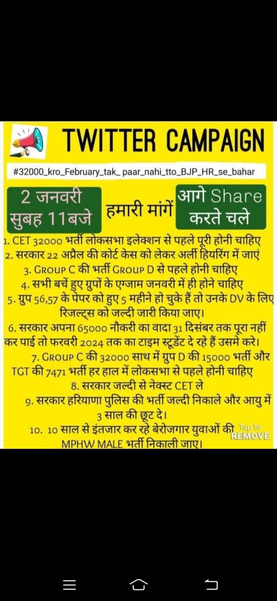 AbhijeetKhatr16's tweet photo. #32000_kro_February_tak_paar_nahi_tto_BJP_HR_se_bahar https://t.co/jaS0By7dWL