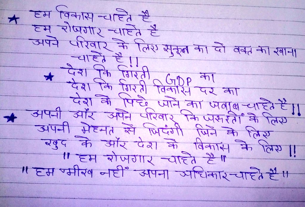 naveennarwan's tweet photo. #32000_kro_February_tak_paar_nahi_tto_BJP_HR_se_bahar
@PMOIndia 
@narendramodi 
@cmohry 
@mlkhattar 
@punjabkesari 
@ArvindKejriwal 
@aajtak 
@ndtv 
@ZeeNews 
Haryana ke yuva ki ek hi pukar 60000 bhrti ke jumle ko kre saakar https://t.co/KuX6GZcCzG