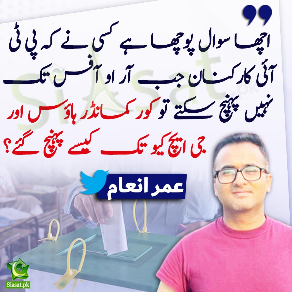 fandi_barki's tweet photo. @JamshedDastiPk 
@soldierspeaks 
@ImranKhanPTI https://t.co/fapEdIbMUK