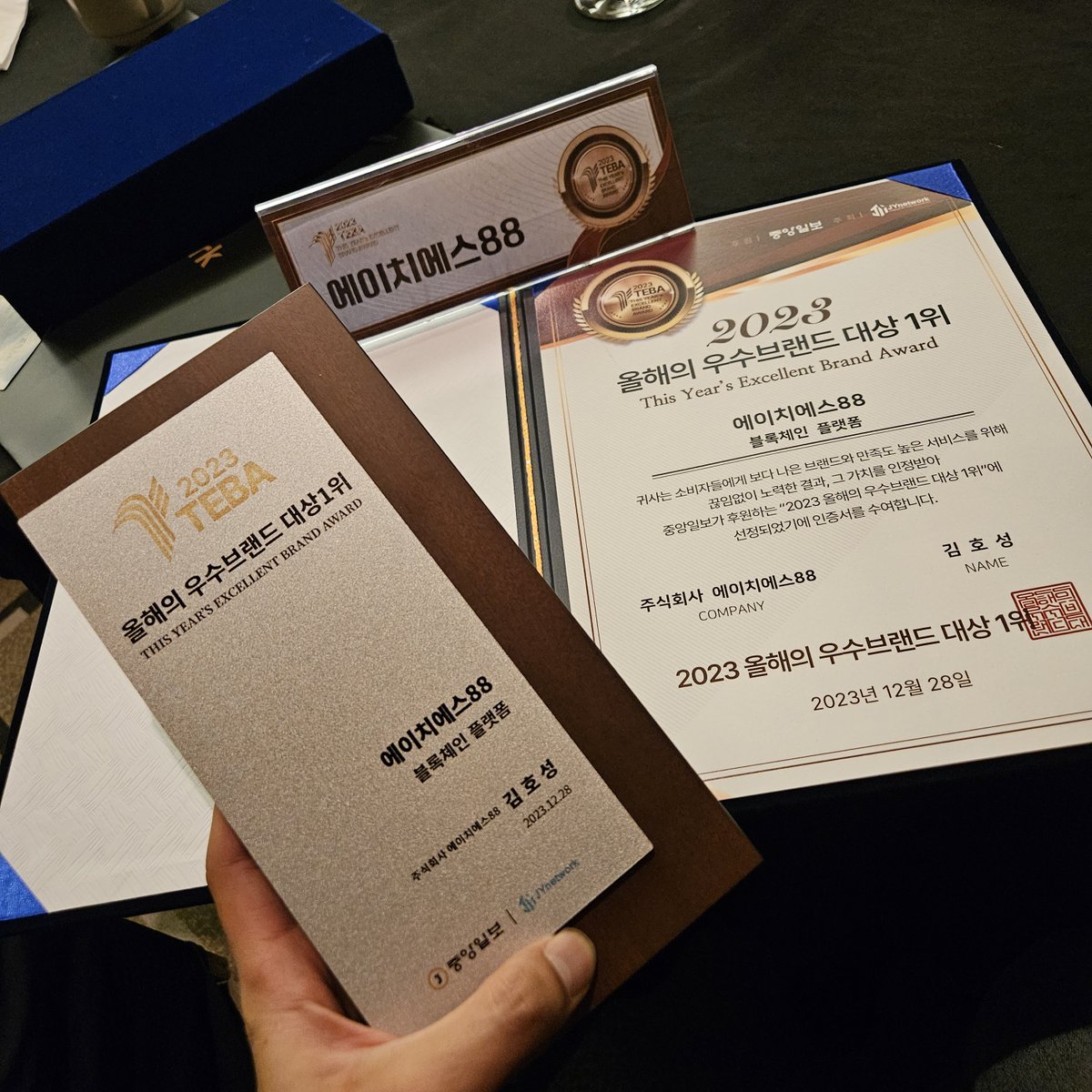 HS88_Official's tweet photo. HS88 2023 올해의 우수브랜드
블록체인 플랫폼 1위 수상🎉🎉

주 최 : #jy네트워크
후 원 : #중앙일보
수 상 : #에이치에스88
부 문 : #블록체인플랫폼 https://t.co/akEBxWFNvz