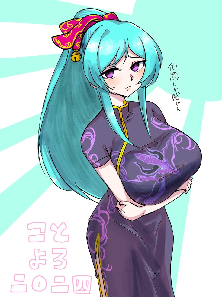 2024年の抱負は「クリスタと和解する」です 