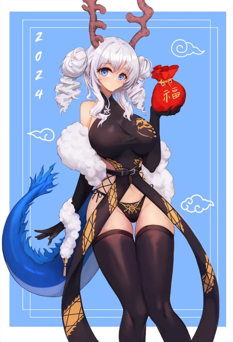 HAPPY NEW YEAR 2024 하루 늦어버렸다 