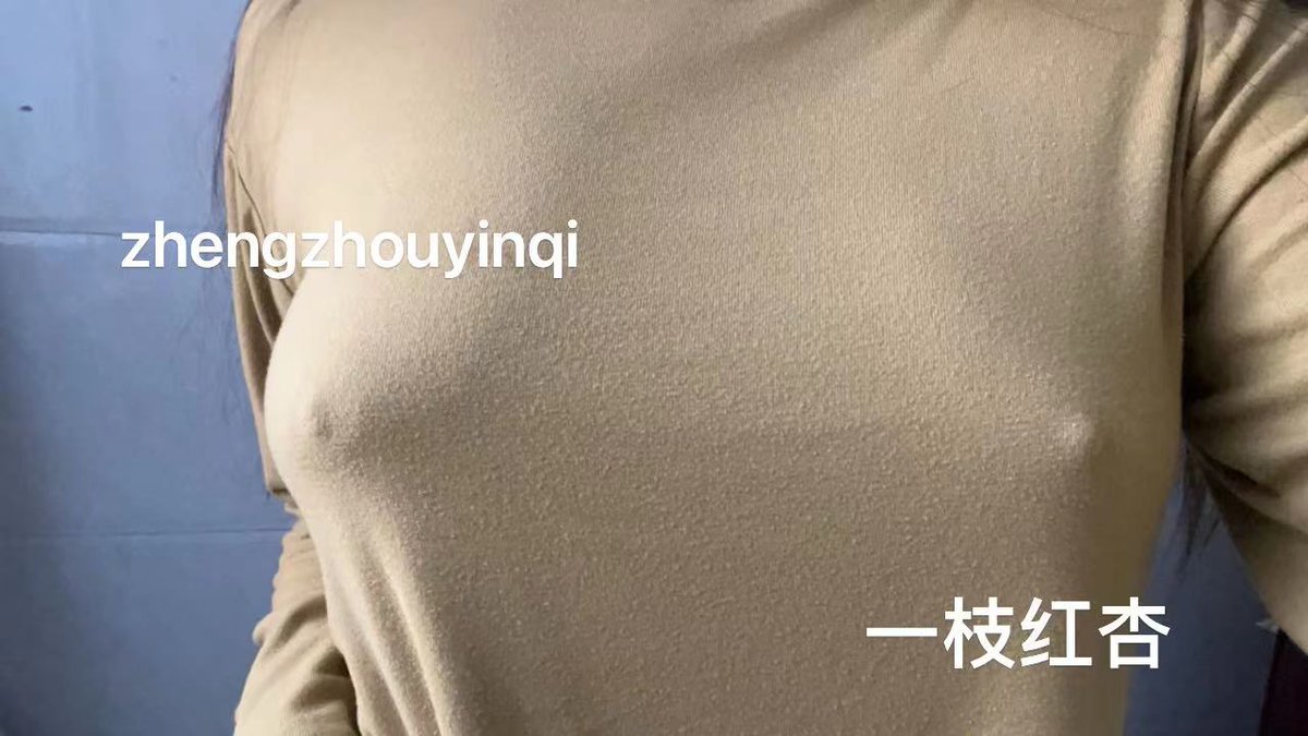 福利姬河南00后红杏分享的黄推图片1 - 网红私拍内容