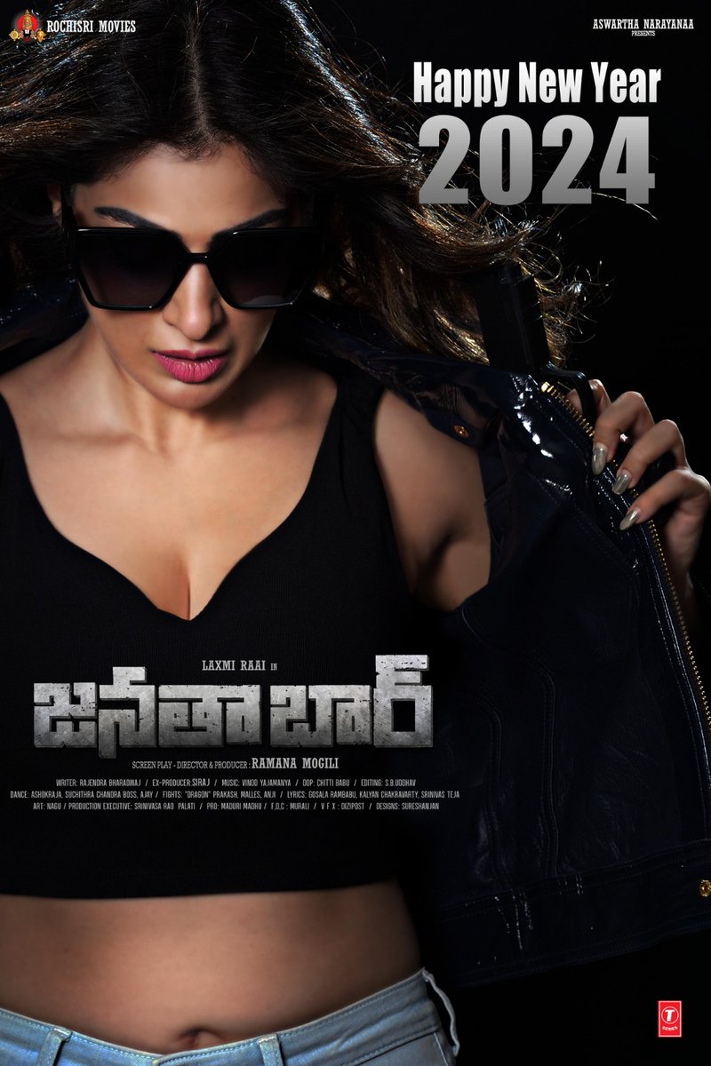 New Year special poster of @iamlakshmirai 's Telugu movie #JanathaBar..