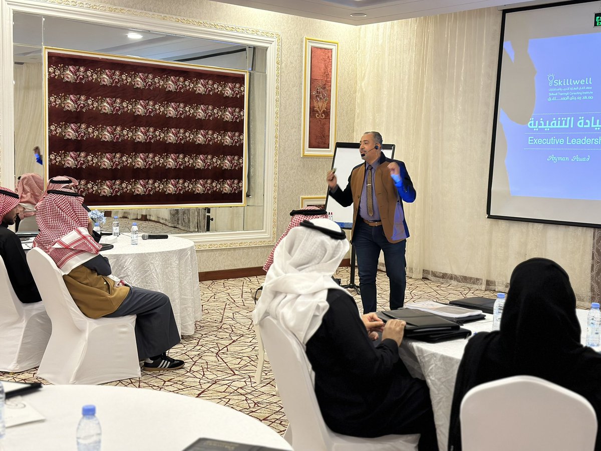 n1cluster's tweet image. تعزيزاً للممارسة القيادية الاحترافية والممنهجة وتطوير المهارات الفردية والجماعية والتي تسهم في تنفيذ  الأهداف الاستراتيجية والتشغيلية للتجمع .
#تجمع_الحدود_الشمالية_الصحي ممثلًا بالادارة التنفيذية للشؤون الأكاديمية والتدريب يُنفذ دورة بعنوان &quot;القيادة التنفيذية&quot; بحضور قادة…