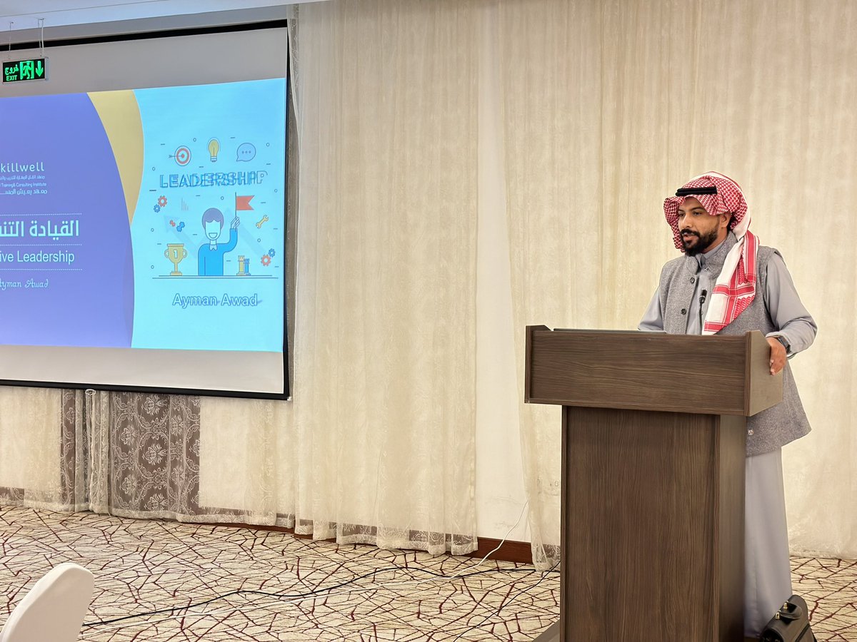 n1cluster's tweet image. تعزيزاً للممارسة القيادية الاحترافية والممنهجة وتطوير المهارات الفردية والجماعية والتي تسهم في تنفيذ  الأهداف الاستراتيجية والتشغيلية للتجمع .
#تجمع_الحدود_الشمالية_الصحي ممثلًا بالادارة التنفيذية للشؤون الأكاديمية والتدريب يُنفذ دورة بعنوان &quot;القيادة التنفيذية&quot; بحضور قادة…