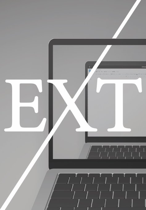 EXT