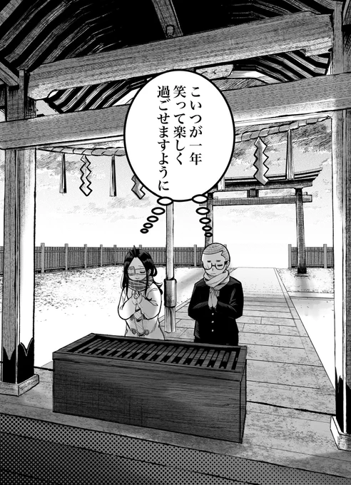 日常6  #もう触れないキミ
