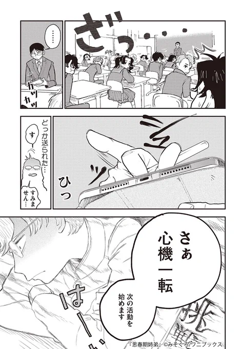 4/10 