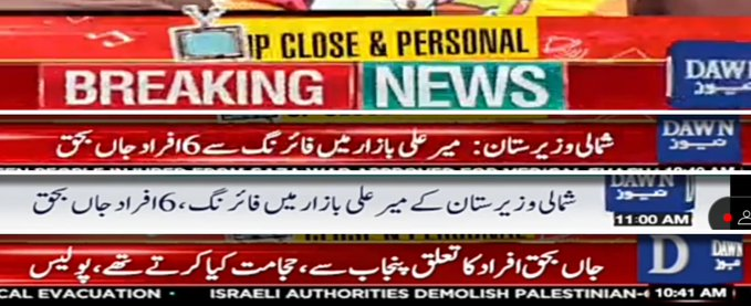 SanaKha44818832's tweet photo. وزیرستان میں 6 پنجابیوں کو TTP  نے شہید کر دیے مسنگ پرسنز کے چیمپیئن
@MahrangBaloch_
اور
@ManzoorPashteen
کب ان مظلوموں کیلئے آواز اٹھائیں گے ۔۔؟ جب ان کیلئے دھرنا ہو تو مجھے بھی آگاہ کر دیجئے میں نے بھی ان مظلوموں کیلئے آواز اٹھانی ہے
#جواب_تو_بنتا_ہے https://t.co/iS4Hb7BHCL