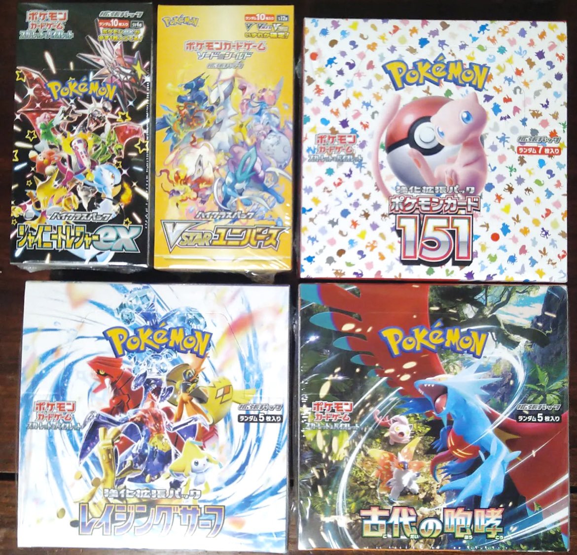 cardmaster_110's tweet photo. ★プレゼント企画★
お好きなBOXを選べます✨✨

プレゼント🎁

《参加方法》
フォロー＆このツイートRT＆通知オン
DMにて【希望商品】をメッセージ

《〆切》
1/20

《実績》
プロフィールまたは過去ツイート

たくさんのご参加お待ちしてます❗️

#ポケモン https://t.co/LJ66kuM64X