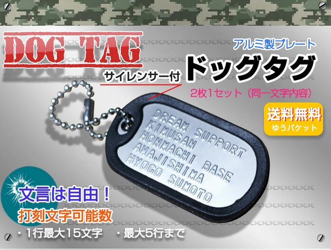 今回自分が見繕った持ち歩き簡易防災(これに薬とか) アウトドア完全防水バッグ2Lは化粧ポーチサイズでかなり使いやすいです。普段使い用に白無地にしました⭕️ プラス案外忘れるネームタグと一瞬で判断できる血液タグ 椅子バッグは簡易に引っ掴んで飛び出せるやつ あとは家置きに大容量バッグ<a href="/tag/onoterupr"class="tags"><span>#onoterupr</span></a>