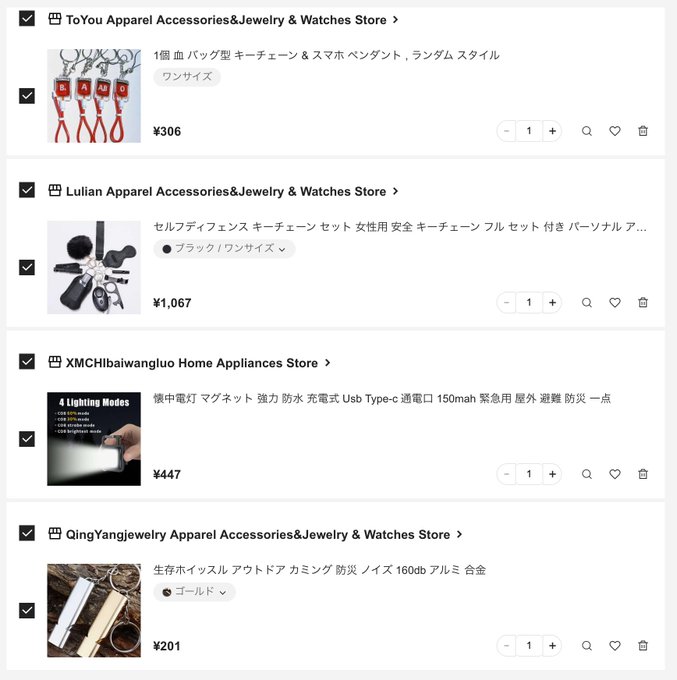 今回自分が見繕った持ち歩き簡易防災(これに薬とか) アウトドア完全防水バッグ2Lは化粧ポーチサイズでかなり使いやすいです。普段使い用に白無地にしました⭕️ プラス案外忘れるネームタグと一瞬で判断できる血液タグ 椅子バッグは簡易に引っ掴んで飛び出せるやつ あとは家置きに大容量バッグ<a href="/tag/%E5%AF%92%E5%B7%9D%E7%A5%9E%E7%A4%BE"class="tags"><span>#寒川神社</span></a>