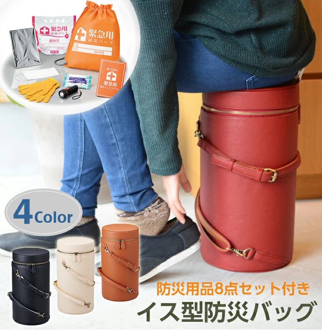 今回自分が見繕った持ち歩き簡易防災(これに薬とか) アウトドア完全防水バッグ2Lは化粧ポーチサイズでかなり使いやすいです。普段使い用に白無地にしました⭕️ プラス案外忘れるネームタグと一瞬で判断できる血液タグ 椅子バッグは簡易に引っ掴んで飛び出せるやつ あとは家置きに大容量バッグ<a href="/tag/onoterupr"class="tags"><span>#onoterupr</span></a>