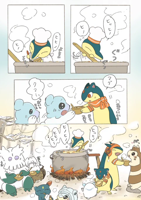 ヒノ達とシチューの炊き出し 